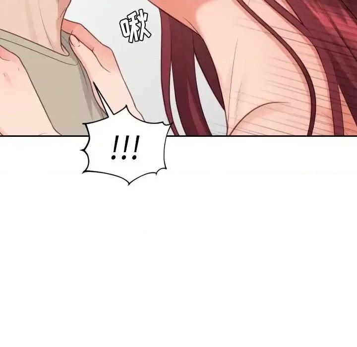 奇奇怪怪的女友 她的怪癖第 31 话 第84页