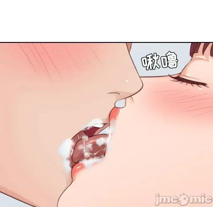 奇奇怪怪的女友 她的怪癖第 31 话 第85页
