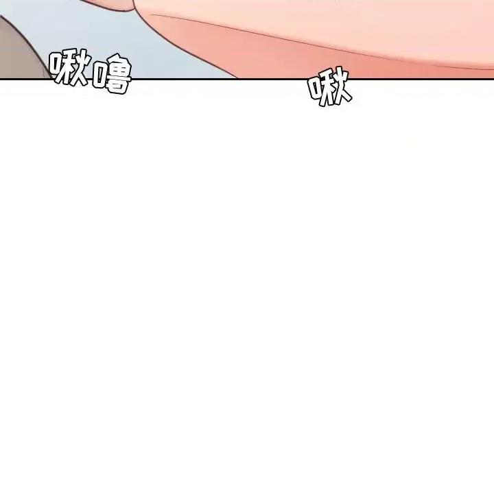 奇奇怪怪的女友 她的怪癖第 31 话 第86页