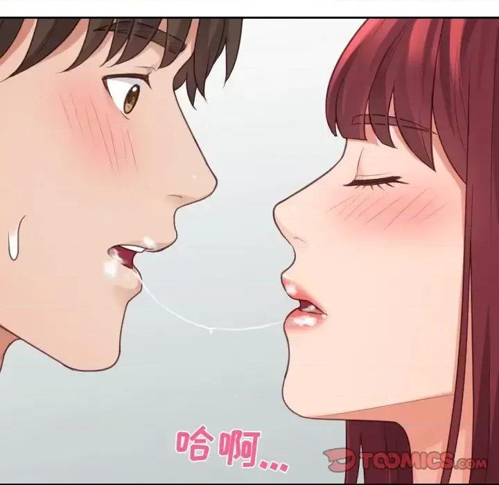 奇奇怪怪的女友 她的怪癖第 31 话 第87页