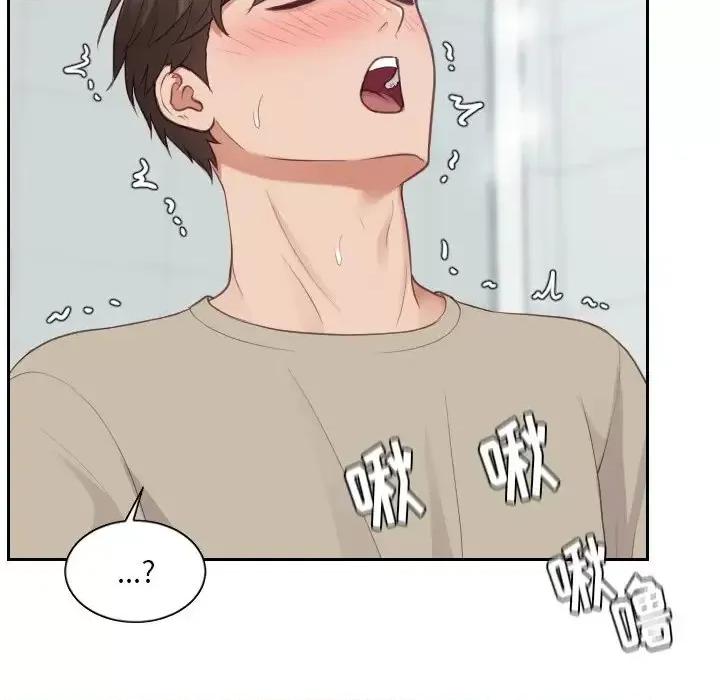 奇奇怪怪的女友 她的怪癖第 31 话 第101页