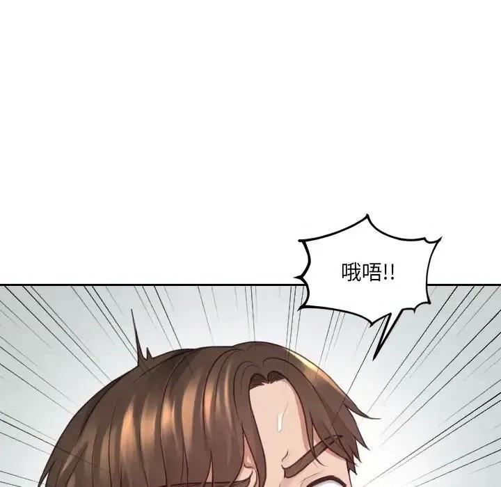 奇奇怪怪的女友 她的怪癖第 31 话 第102页