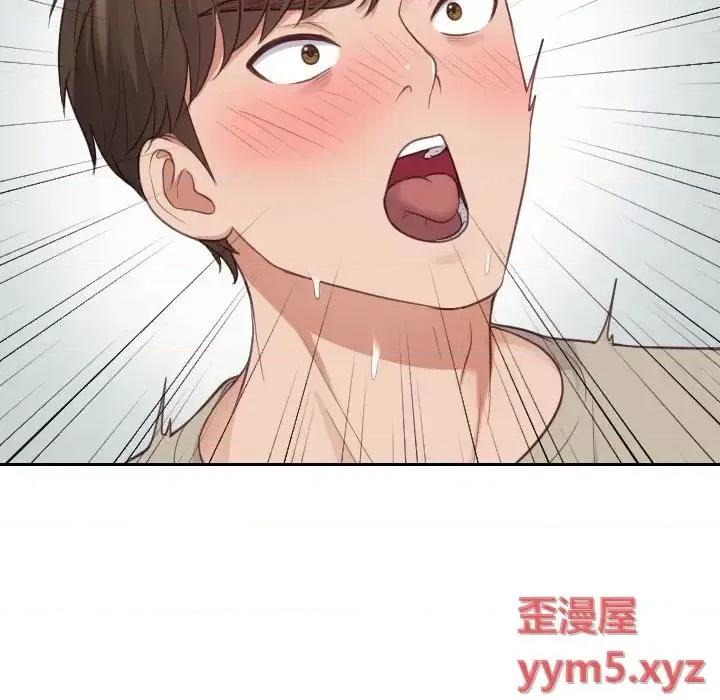 奇奇怪怪的女友 她的怪癖第 31 话 第103页