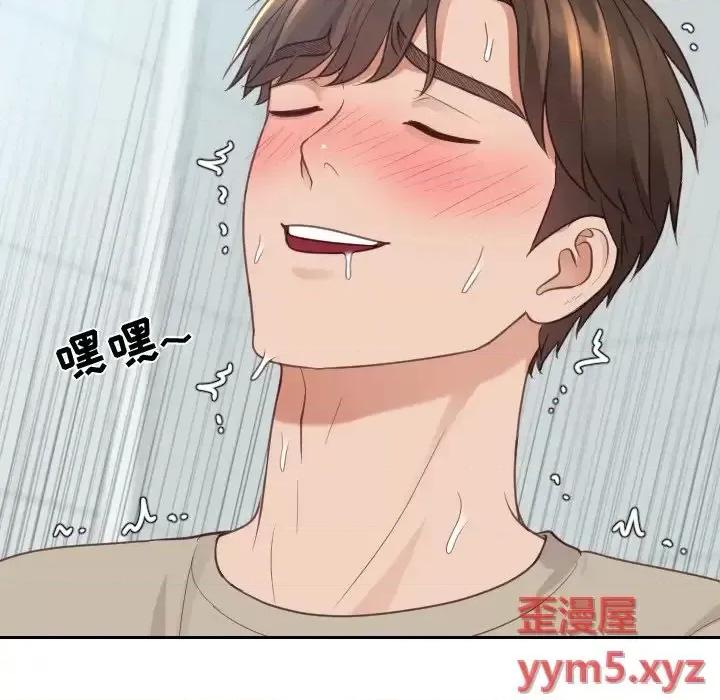 奇奇怪怪的女友 她的怪癖第 31 话 第107页
