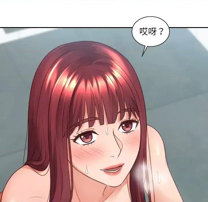 奇奇怪怪的女友 她的怪癖第 31 话 第109页