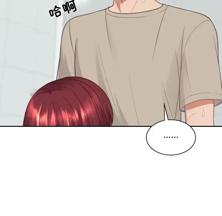 奇奇怪怪的女友 她的怪癖第 31 话 第112页