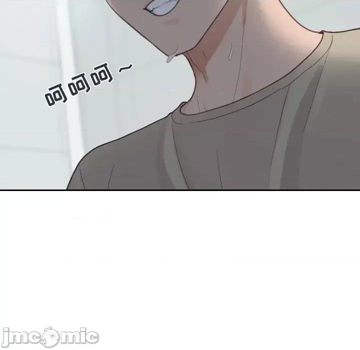 奇奇怪怪的女友 她的怪癖第 31 话 第120页