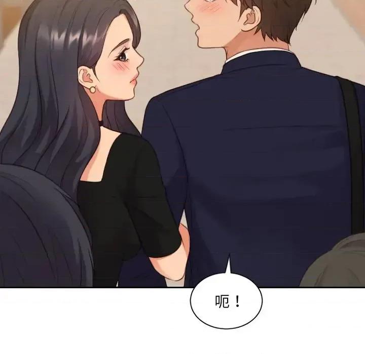 奇奇怪怪的女友 她的怪癖第 32 话 第19页