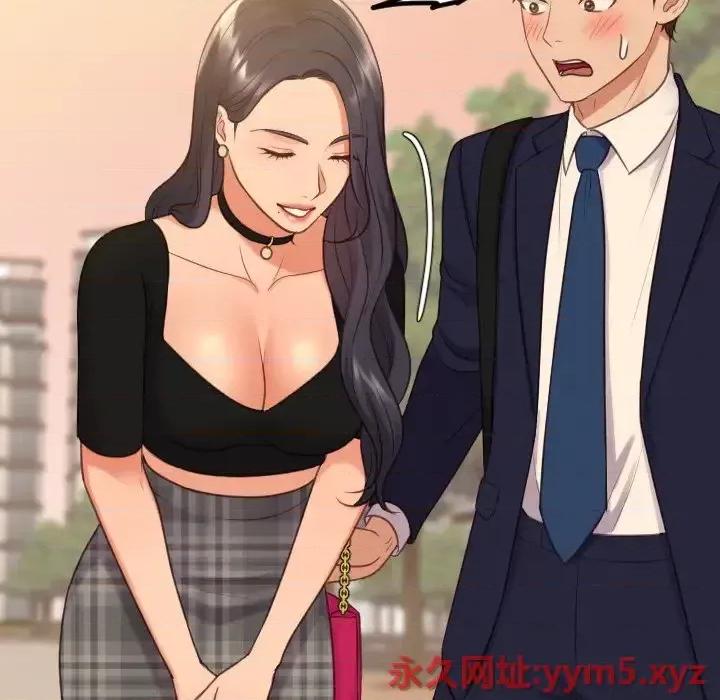 奇奇怪怪的女友 她的怪癖第 32 话 第31页