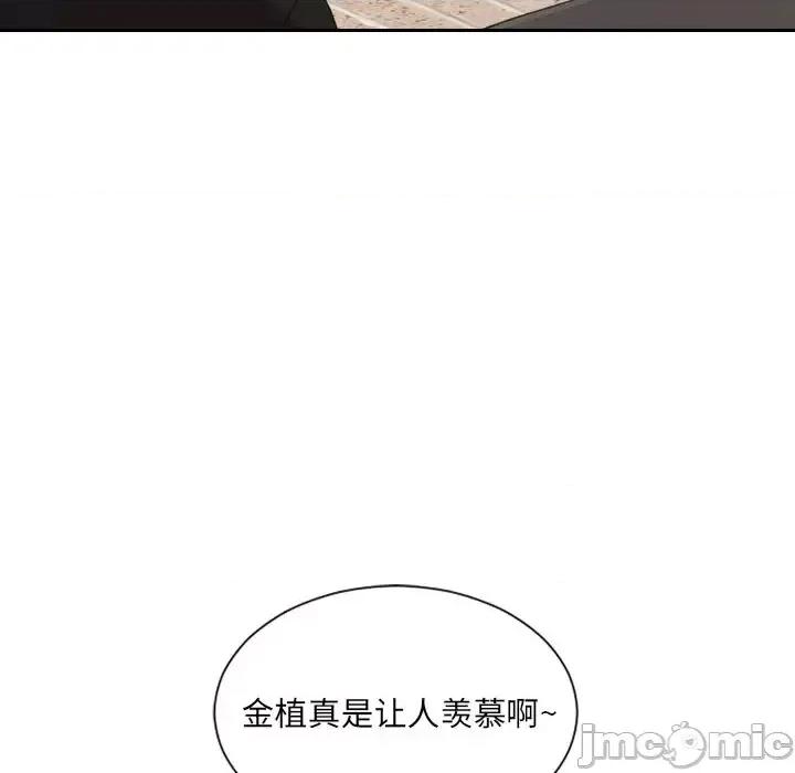 奇奇怪怪的女友 她的怪癖第 32 话 第40页