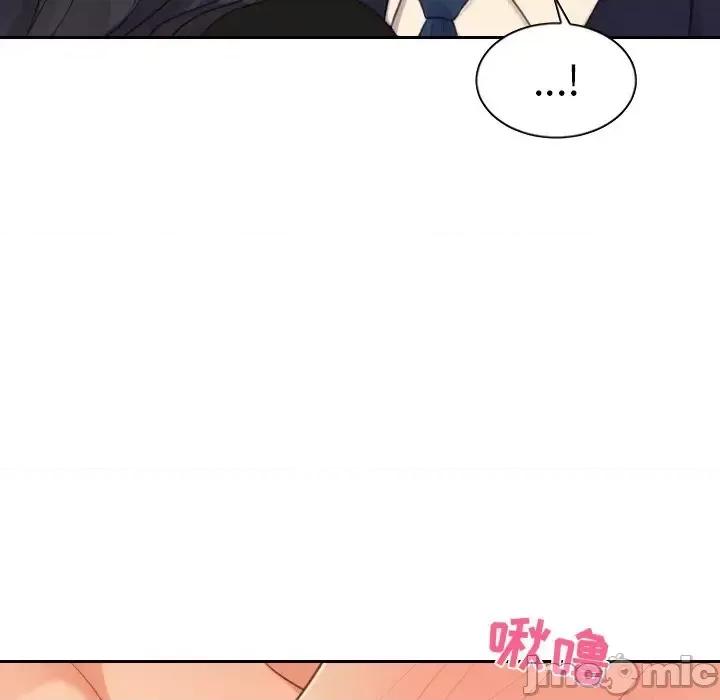 奇奇怪怪的女友 她的怪癖第 32 话 第80页
