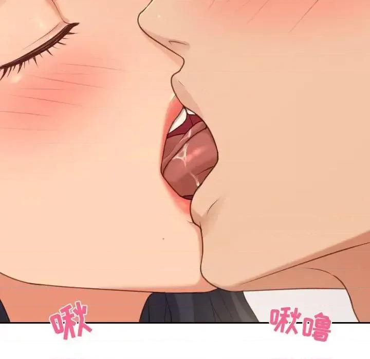 奇奇怪怪的女友 她的怪癖第 32 话 第81页