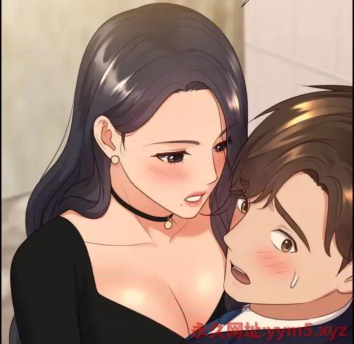 奇奇怪怪的女友 她的怪癖第 32 话 第89页