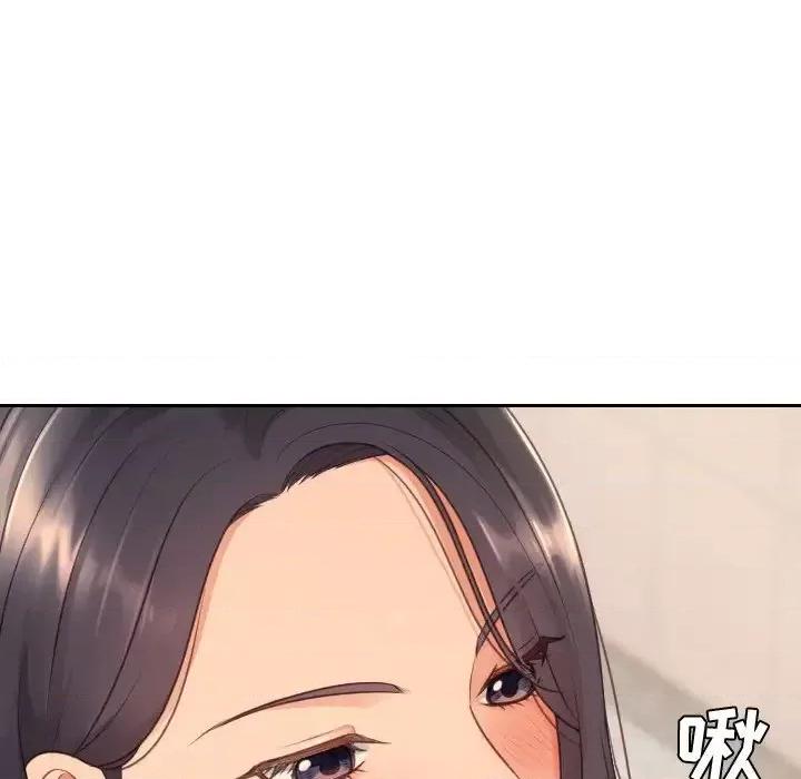 奇奇怪怪的女友 她的怪癖第 32 话 第97页