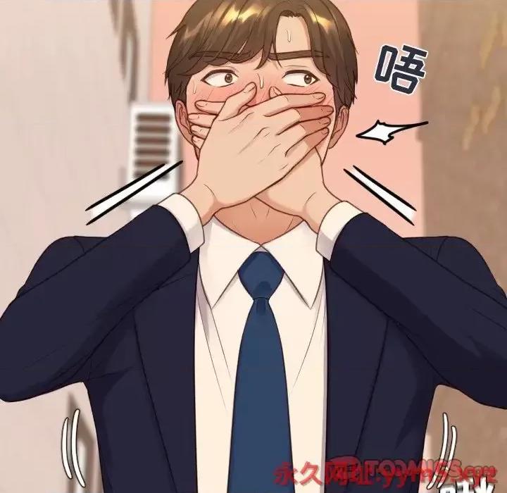 奇奇怪怪的女友 她的怪癖第 32 话 第102页