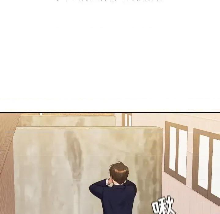 奇奇怪怪的女友 她的怪癖第 32 话 第106页