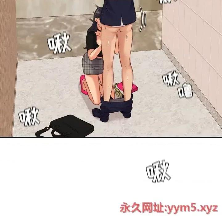 奇奇怪怪的女友 她的怪癖第 32 话 第107页