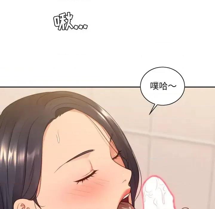 奇奇怪怪的女友 她的怪癖第 32 话 第108页
