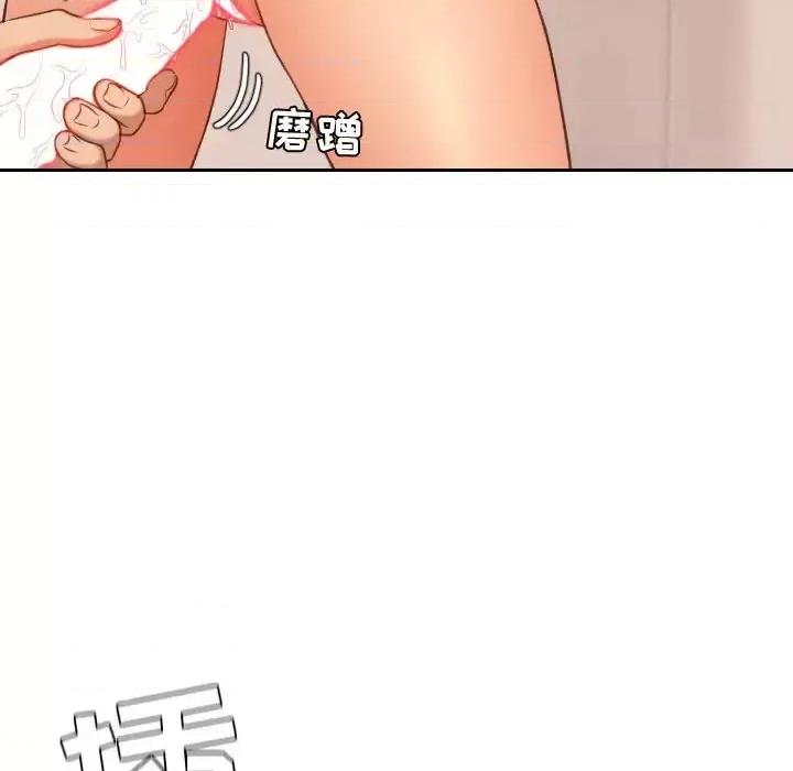 奇奇怪怪的女友 她的怪癖第 32 话 第123页