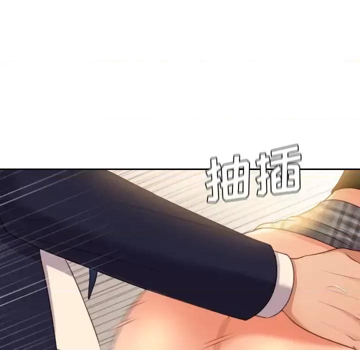 奇奇怪怪的女友 她的怪癖第 32 话 第128页
