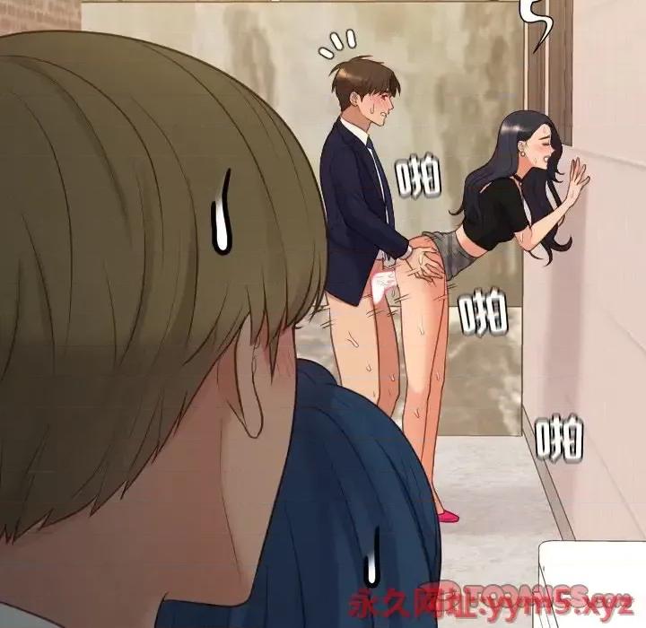 奇奇怪怪的女友 她的怪癖第 32 话 第138页
