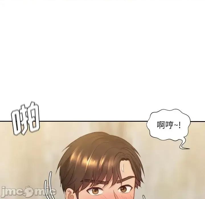 奇奇怪怪的女友 她的怪癖第 32 话 第140页
