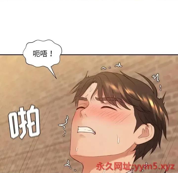 奇奇怪怪的女友 她的怪癖第 32 话 第146页
