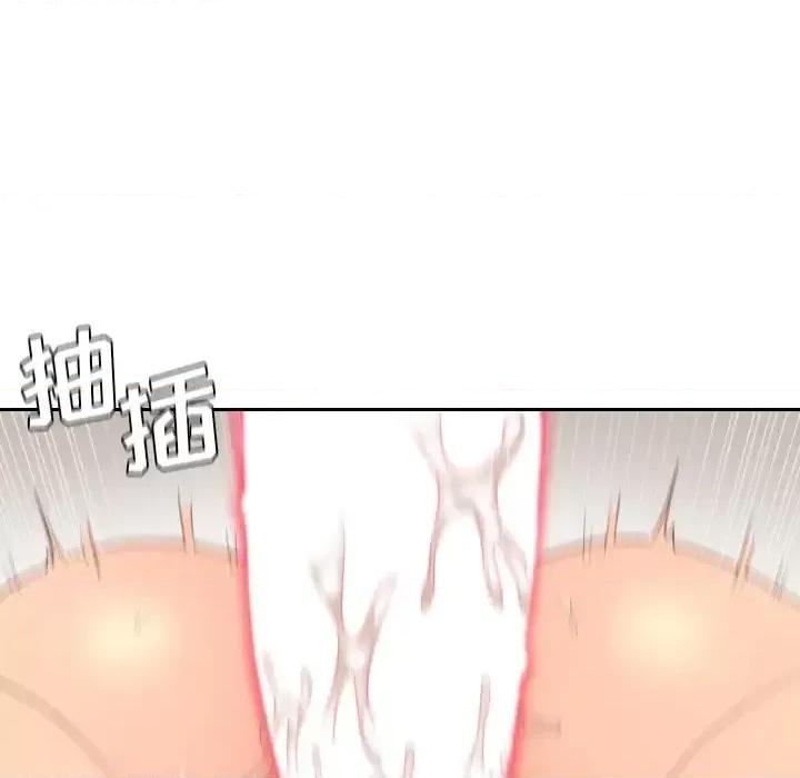 奇奇怪怪的女友 她的怪癖第 32 话 第148页