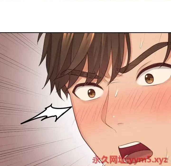 奇奇怪怪的女友 她的怪癖第 32 话 第162页