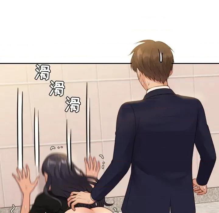 奇奇怪怪的女友 她的怪癖第 32 话 第164页