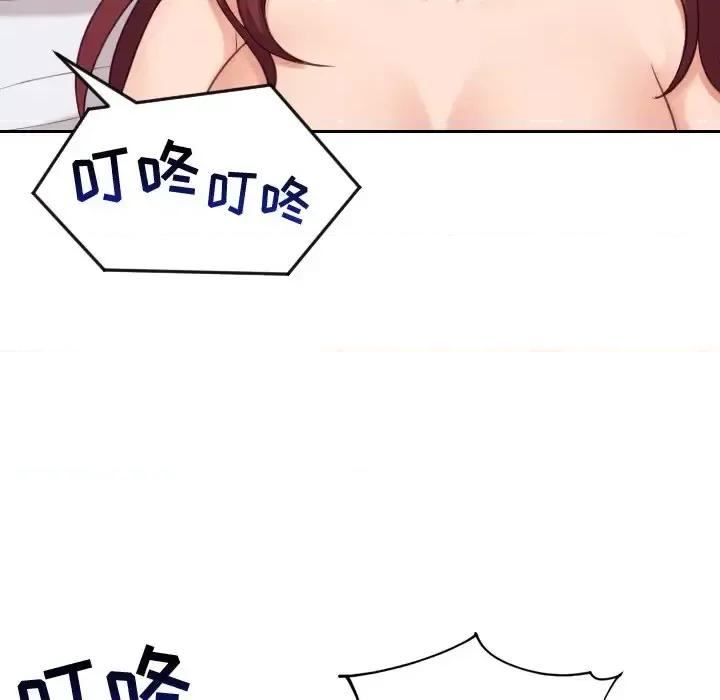 奇奇怪怪的女友 她的怪癖第 33 话 第14页