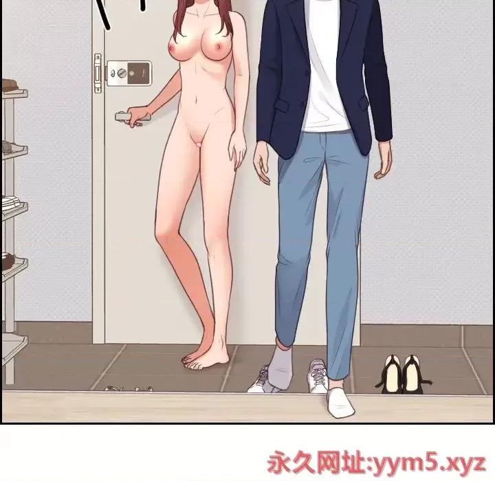 奇奇怪怪的女友 她的怪癖第 33 话 第24页