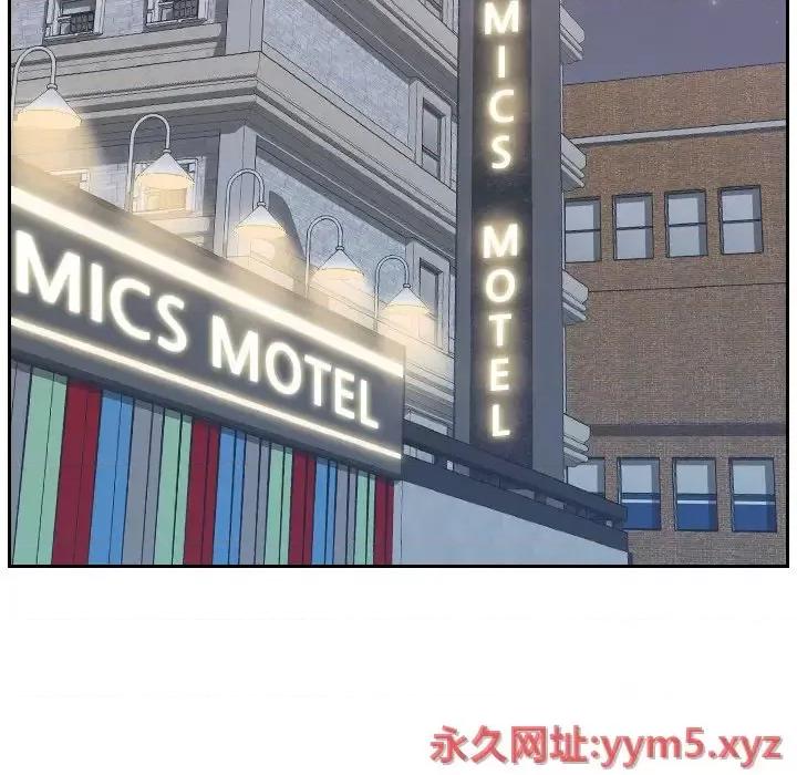 奇奇怪怪的女友 她的怪癖第 33 话 第34页