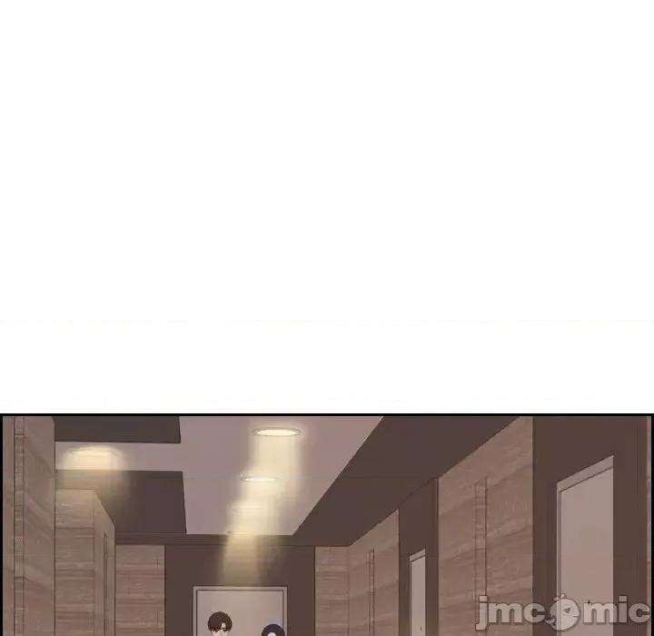 奇奇怪怪的女友 她的怪癖第 33 话 第35页