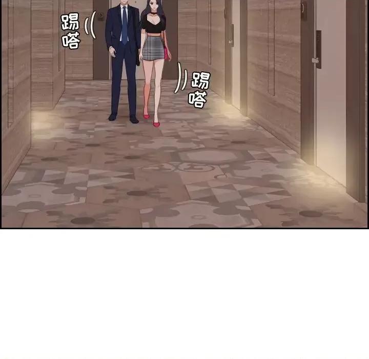 奇奇怪怪的女友 她的怪癖第 33 话 第36页