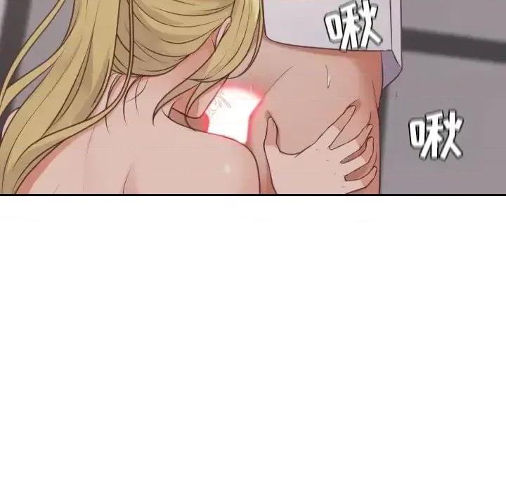 奇奇怪怪的女友 她的怪癖第 33 话 第74页