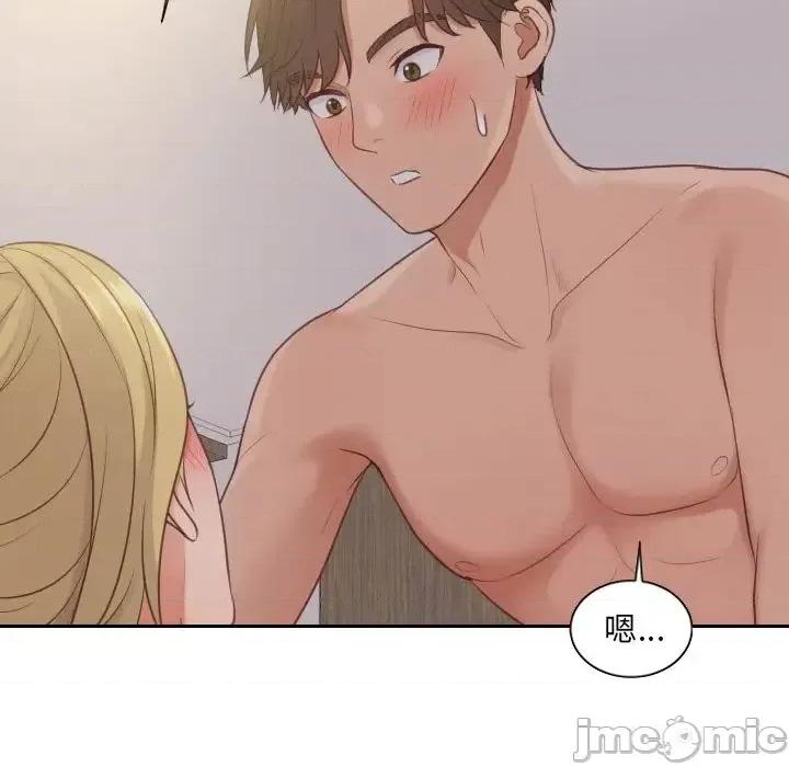 奇奇怪怪的女友 她的怪癖第 33 话 第85页
