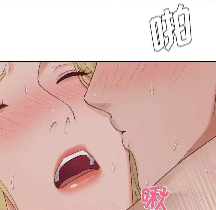 奇奇怪怪的女友 她的怪癖第 33 话 第94页
