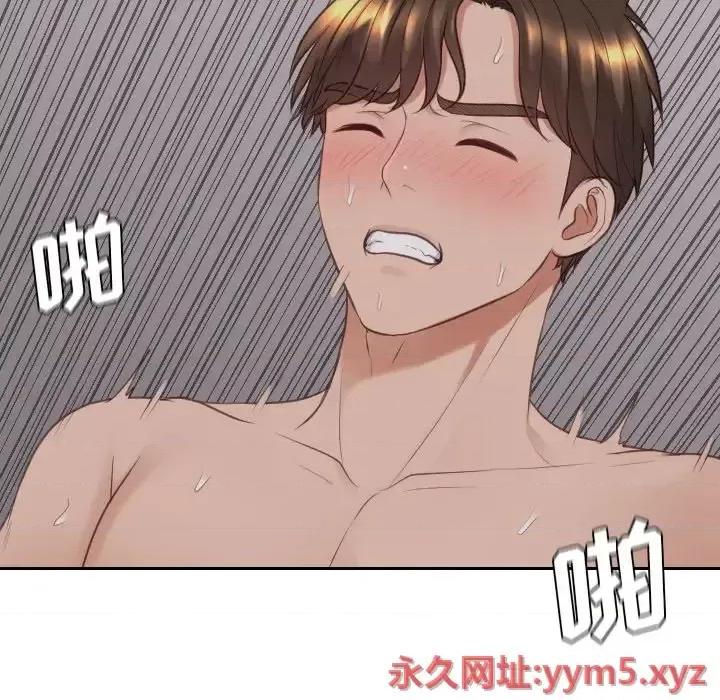 奇奇怪怪的女友 她的怪癖第 33 话 第108页