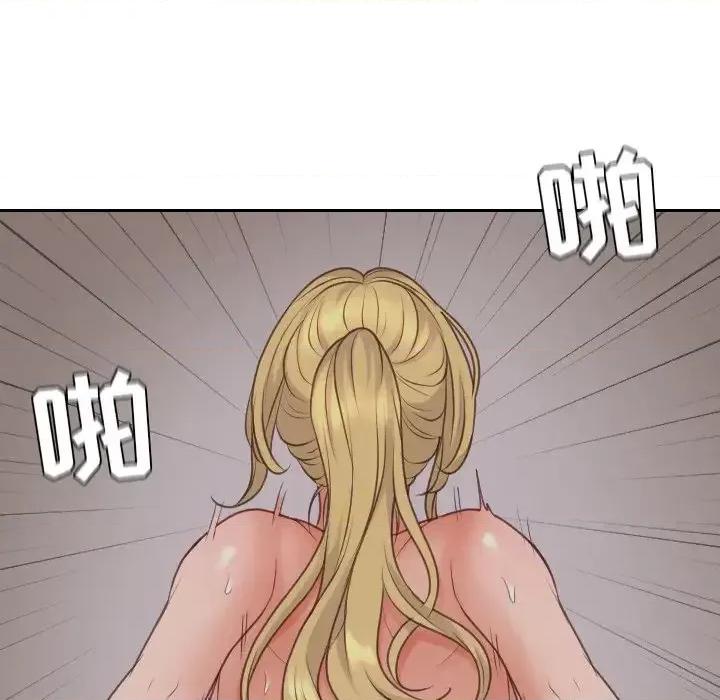 奇奇怪怪的女友 她的怪癖第 33 话 第114页