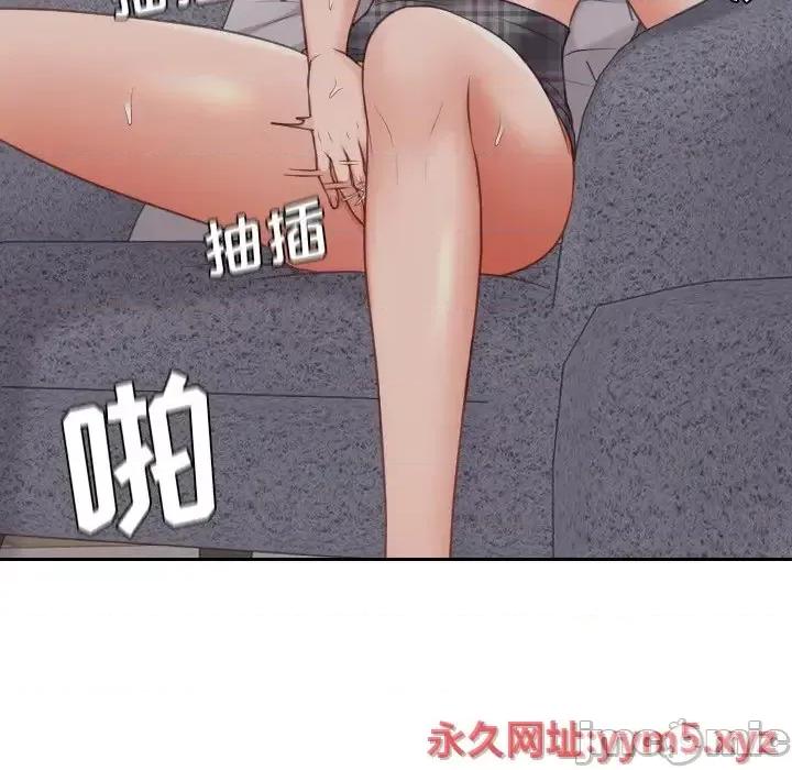 奇奇怪怪的女友 她的怪癖第 33 话 第135页