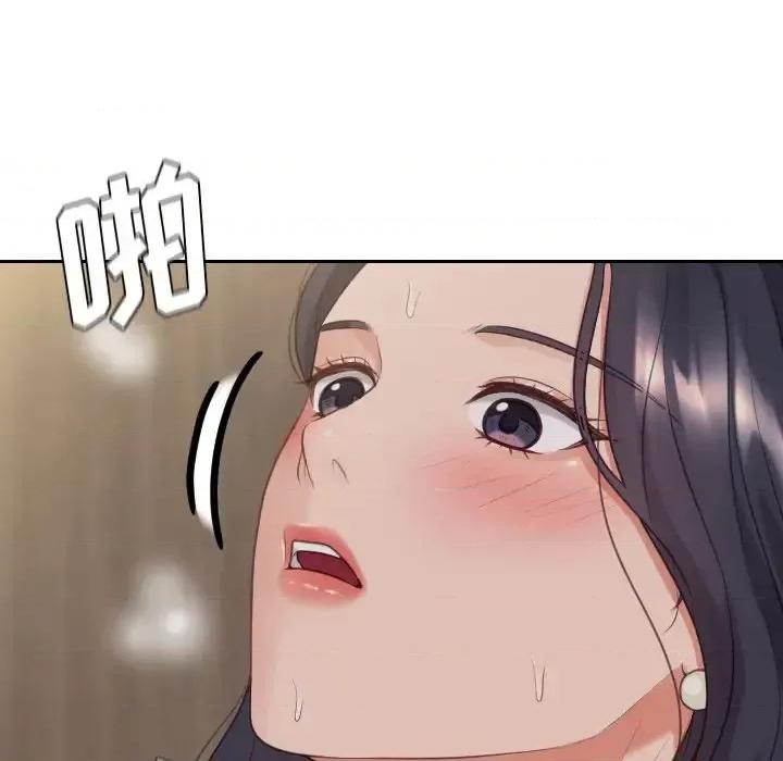 奇奇怪怪的女友 她的怪癖第 33 话 第136页