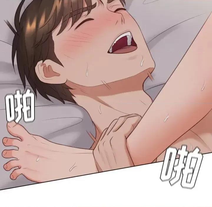 奇奇怪怪的女友 她的怪癖第 34 话 第34页