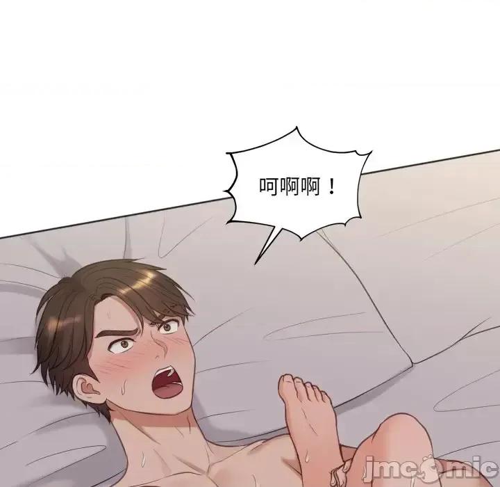 奇奇怪怪的女友 她的怪癖第 34 话 第35页