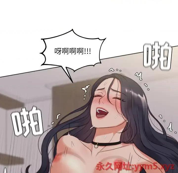 奇奇怪怪的女友 她的怪癖第 34 话 第41页