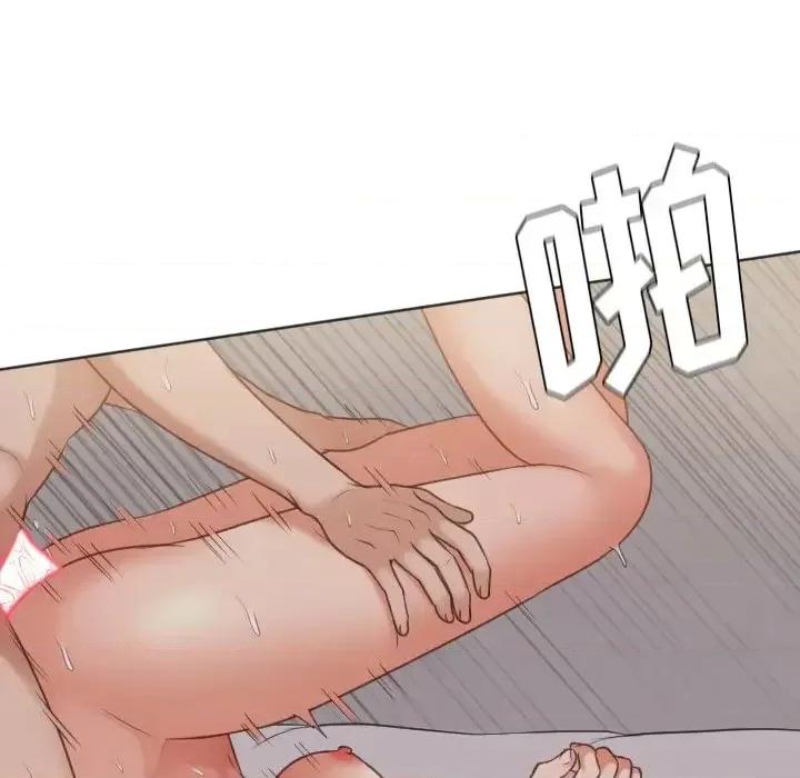 奇奇怪怪的女友 她的怪癖第 34 话 第79页