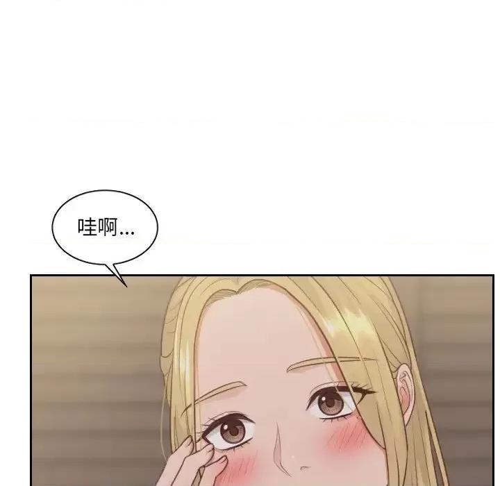 奇奇怪怪的女友 她的怪癖第 34 话 第81页