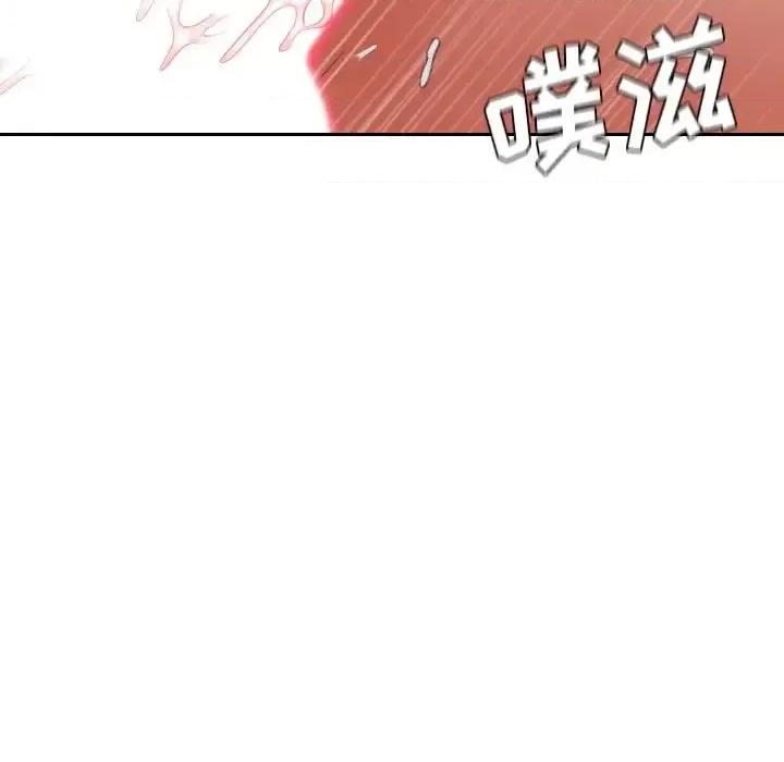 奇奇怪怪的女友 她的怪癖第 34 话 第91页