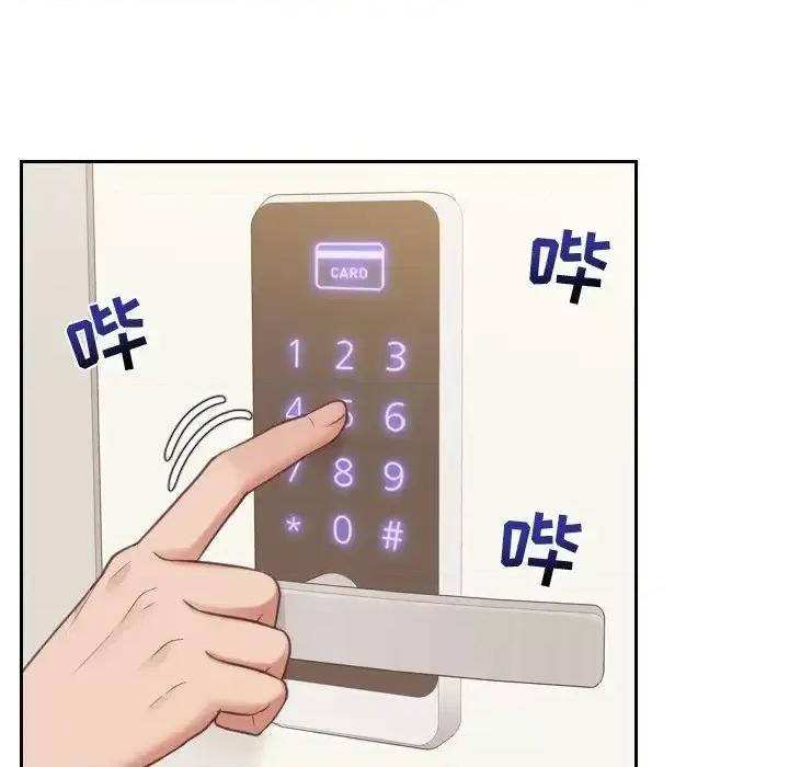 奇奇怪怪的女友 她的怪癖第 34 话 第132页