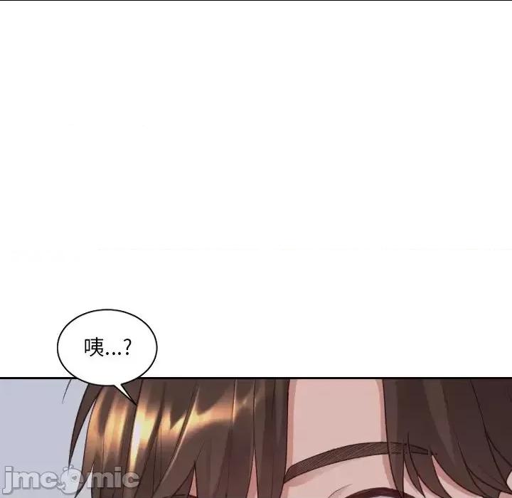 奇奇怪怪的女友 她的怪癖第 34 话 第140页